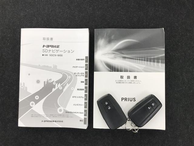 プリウス Ｓ　ＥＳＣ　スマートキ－　メモリーナビゲーション　ＬＥＤヘッドライト　ＥＴＣ車載器　フルオートエアコン　クルーズコントロール　エアバッグ　イモビ　パワーウインドウ　ＰＳ　ＴＶナビ　デュアルエアバック　ＡＷ（23枚目）
