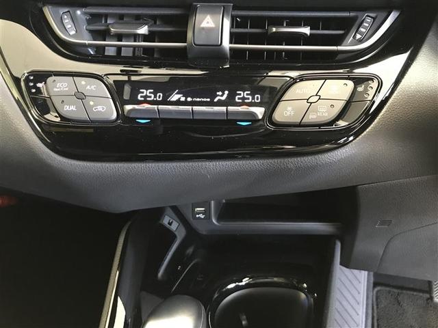 C-HR G ドライブレコーダー付 衝突軽減 ESC キーレスエントリー LEDライト Bカメ 盗難防止システム ナビ&TV 地デジ オートクルーズコントロール スマートキー アルミホイール フルオートエアコン(10枚目)