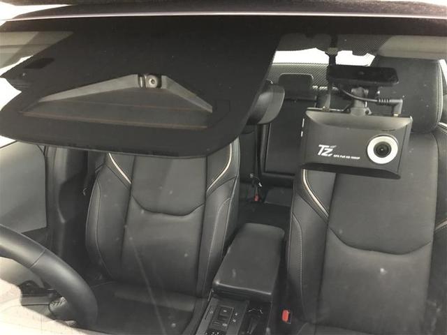 プリウス Z リアカメラ プリクラッシュ PWシート AC100V電源 LEDランプ オートクルーズ アルミホイール ドライブレコーダ AC 運転席エアバッグ 横滑り防止装置 ETC付 盗難防止システム TV(17枚目)