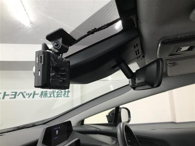プリウス Z リアカメラ プリクラッシュ PWシート AC100V電源 LEDランプ オートクルーズ アルミホイール ドライブレコーダ AC 運転席エアバッグ 横滑り防止装置 ETC付 盗難防止システム TV(18枚目)