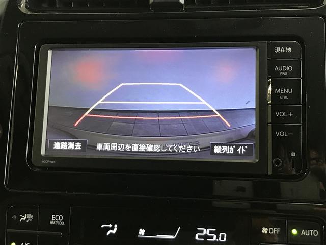 プリウス S LEDヘット 盗難防止システム スマキー AC ナビ&TV メディアプレイヤー接続 横滑り防止システム バックガイドモニター ETC車載器 アルミホイール 運転席パワーウィンドウ サイドエアバック(9枚目)