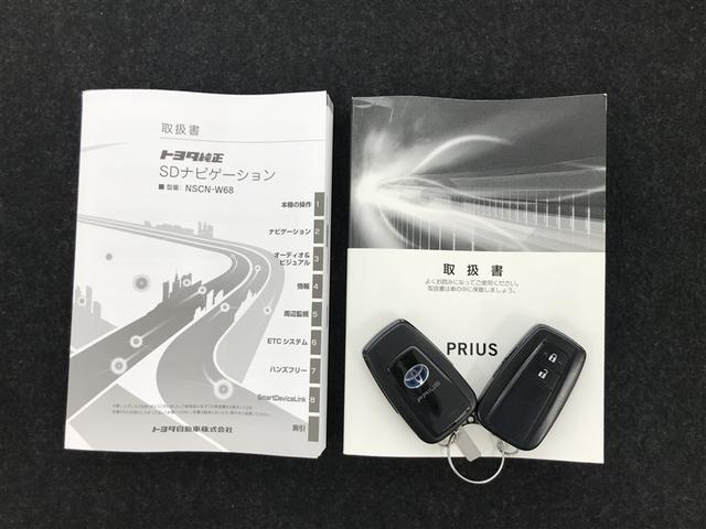 プリウス S ESC スマートキ- メモリーナビゲーション LEDヘッドライト ETC車載器 フルオートエアコン クルーズコントロール エアバッグ イモビ パワーウインドウ PS TVナビ デュアルエアバック AW(23枚目)