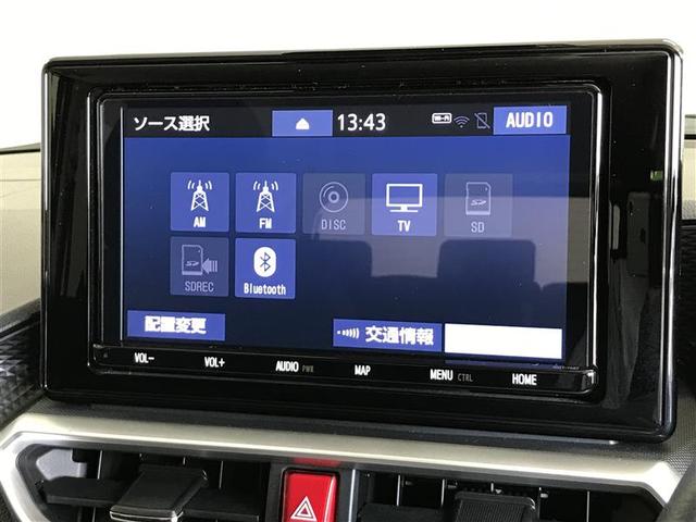 ライズ Ｚ　衝突軽減Ｂ　Ｂカメラ　ナビ＆ＴＶ　メモリーナビゲーション　ＬＥＤライト　フルセグＴＶ付　クルーズコントロール　スマートキー　ＤＶＤ　ＡＣ　アルミホイール　イモビ　キーレス　サイドカーテンエアバック（8枚目）