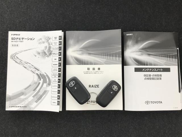 ライズ Ｚ　衝突軽減Ｂ　Ｂカメラ　ナビ＆ＴＶ　メモリーナビゲーション　ＬＥＤライト　フルセグＴＶ付　クルーズコントロール　スマートキー　ＤＶＤ　ＡＣ　アルミホイール　イモビ　キーレス　サイドカーテンエアバック（24枚目）