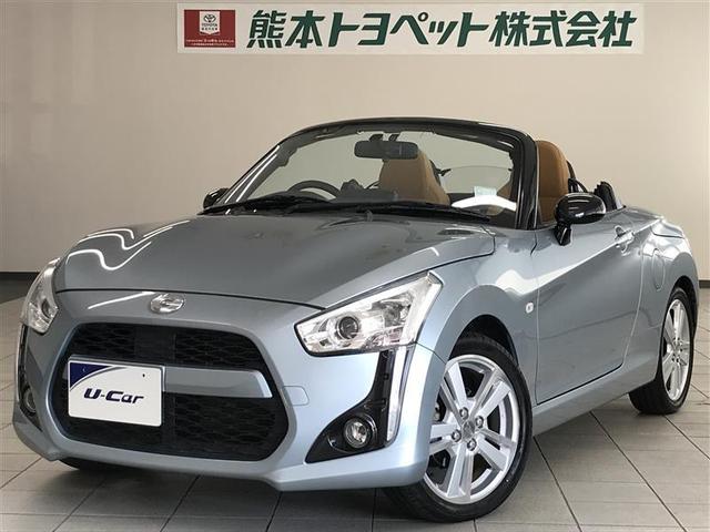 コペン ローブ 地デジテレビ イモビライザー ナビ&TV インテリジェントキー DVDオーディオ キーフリー アルミ 運転席エアバック パワーウィンド LED エアコン メモリーナビ ABS パワステ ドラレコ(7枚目)