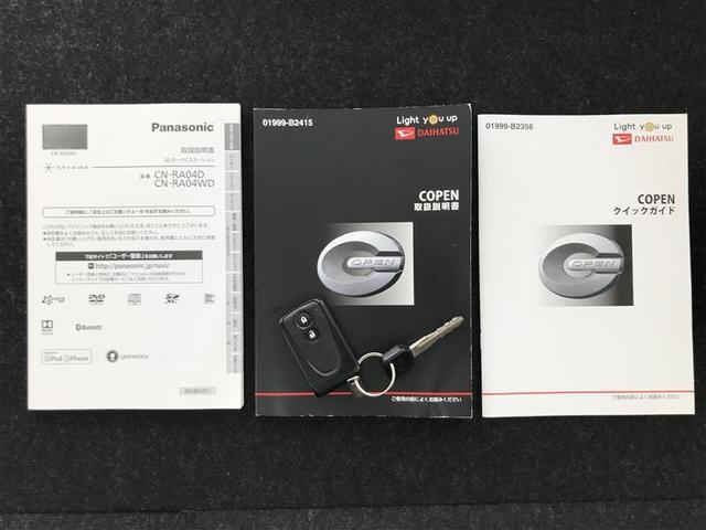 コペン ローブ 地デジテレビ イモビライザー ナビ&TV インテリジェントキー DVDオーディオ キーフリー アルミ 運転席エアバック パワーウィンド LED エアコン メモリーナビ ABS パワステ ドラレコ(26枚目)