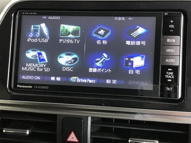 シエンタ G ナビ・TV スマートキープッシュスタート アイドリングS リアカメラ 地デジフルセグ フルオートエアコン パワーウィンド ETC 運転席エアバック パワステ キーフリーシステム メディアプレイヤー接続(8枚目)