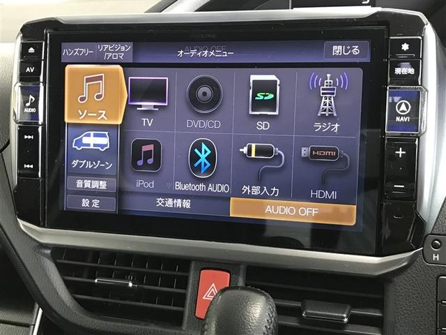 ヴォクシー ZS 煌II スマートキー・プッシュスタート バックガイドモニター セキュリティアラーム 両側パワスラドア ETC車載器 地デジテレビ VSC LEDライト 助手席エアバック キーレスエントリー AC パワステ(8枚目)