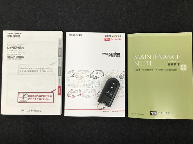 ムーヴキャンバス メイクリミＳＡ３（25枚目）