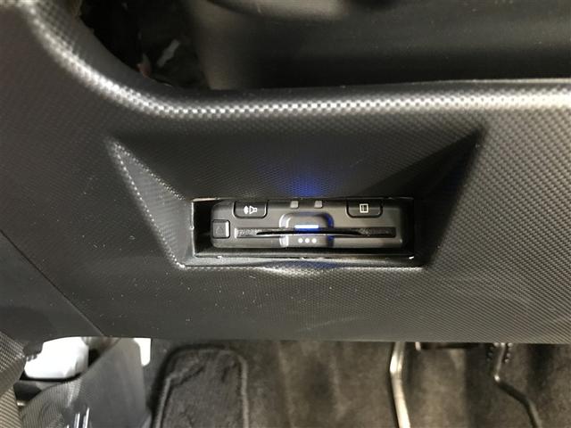 ライズ Z 誤発進抑制機能 エアコン テレビ スマートキー&プッシュスタート 地デジTV ドライブレコーダ VSA 盗難防止装置 ミュージックプレイヤー接続可 アイドリングストップ機能 クルコン バックモニター(17枚目)