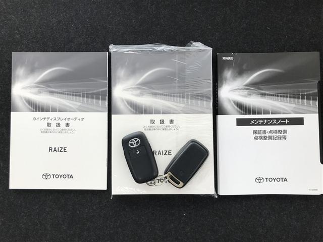 ライズ Z 誤発進抑制機能 エアコン テレビ スマートキー&プッシュスタート 地デジTV ドライブレコーダ VSA 盗難防止装置 ミュージックプレイヤー接続可 アイドリングストップ機能 クルコン バックモニター(27枚目)