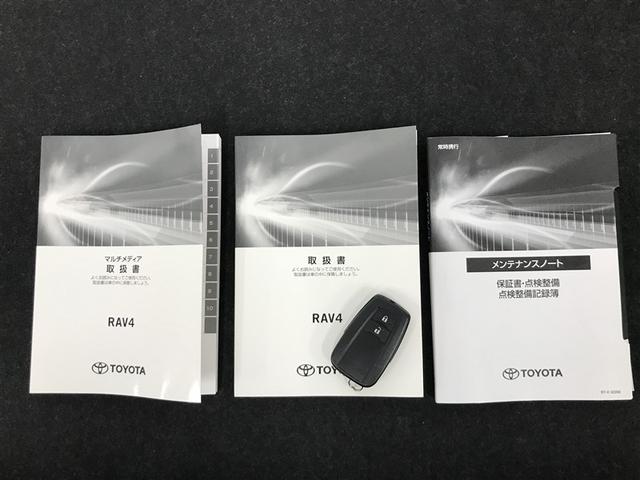 ＲＡＶ４ アドベンチャー　オフロードパッケージＩＩ　ＡＣ１００　横滑り防止装置　衝突被害軽減ブレーキ　バックモニター　ドライブレコーダー　メモリーナビ　アルミホイール　ナビ　オートクルーズコントロール　ＬＥＤヘッドランプ　フルタイム４ＷＤ　スマートキー（27枚目）