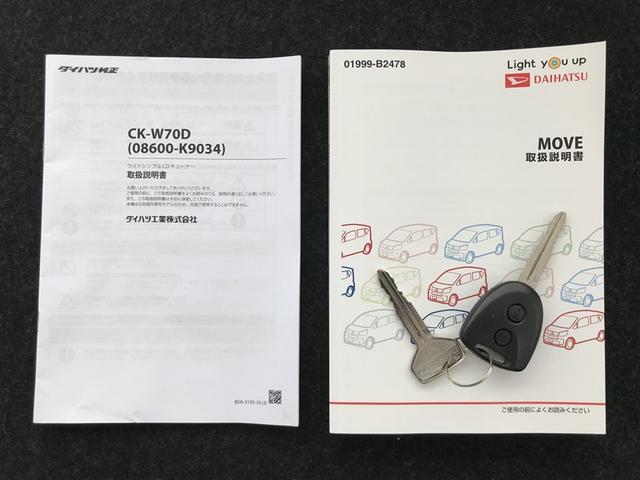ムーヴ Ｌ　ＳＡＩＩＩ　ＶＳＣ　ｉ－ＳＴＯＰ　キーレスエントリーシステム　Ｗエアバッグ　エアコン　ＡＢＳ　パワーウィンドウ　エアバック　パワーステアリング　被害軽減ブレーキ（21枚目）