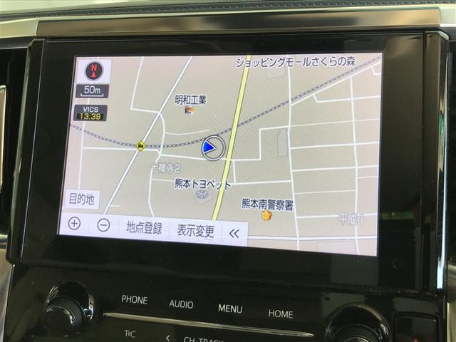 アルファード ２．５Ｇ　運転席パワーシート　アルミホイール　リアオートエアコン　ＬＥＤヘッドライト　横滑り防止機能　ＡＢＳ　盗難防止装置　地デジ　ＤＶＤ　エアコン　ナビＴＶ　オートクルーズコントロール　キーレス　３列シート（10枚目）