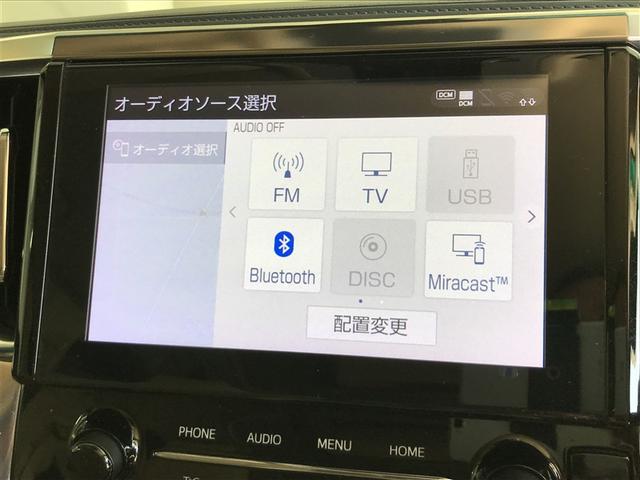 アルファード ２．５Ｇ　運転席パワーシート　アルミホイール　リアオートエアコン　ＬＥＤヘッドライト　横滑り防止機能　ＡＢＳ　盗難防止装置　地デジ　ＤＶＤ　エアコン　ナビＴＶ　オートクルーズコントロール　キーレス　３列シート（11枚目）