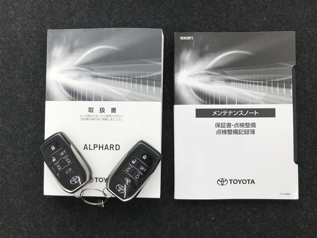 アルファード ２．５Ｇ　運転席パワーシート　アルミホイール　リアオートエアコン　ＬＥＤヘッドライト　横滑り防止機能　ＡＢＳ　盗難防止装置　地デジ　ＤＶＤ　エアコン　ナビＴＶ　オートクルーズコントロール　キーレス　３列シート（33枚目）