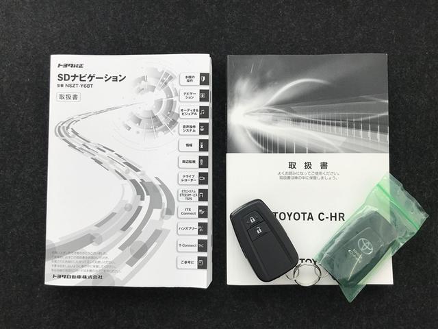 C-HR G モード ブルーノ バックモニター フルセグTV 横滑り防止機能 LEDライト エアコン Wエアバッグ パワーステアリング イモビライザー クルーズコントロール アルミ ETC ABS DVD メモリーナビ キーレス(29枚目)