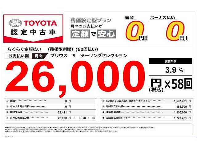 Sツーリングセレクション(2枚目)