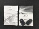 Ｓ　ＥＳＣ　スマートキ－　メモリーナビゲーション　ＬＥＤヘッドライト　ＥＴＣ車載器　フルオートエアコン　クルーズコントロール　エアバッグ　イモビ　パワーウインドウ　ＰＳ　ＴＶナビ　デュアルエアバック　ＡＷ（23枚目）