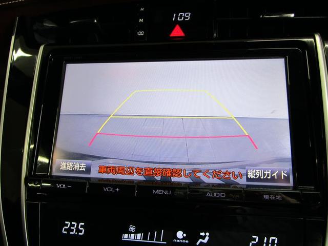 プレミアム 革シート フルセグ メモリーナビ DVD再生 ミュージックプレイヤー接続可 衝突被害軽減システム LEDヘッドランプ アイドリングストップ(10枚目)