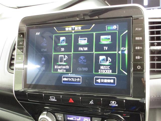 e-パワー ハイウェイスターV フルセグ メモリーナビ DVD再生 ミュージックプレイヤー接続可 バックカメラ 衝突被害軽減システム ドラレコ 両側電動スライド LEDヘッドランプ 乗車定員7人 3列シート(9枚目)