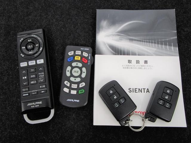 G フルセグ メモリーナビ DVD再生 ミュージックプレイヤー接続可 後席モニター バックカメラ 衝突被害軽減システム ETC 両側電動スライド 乗車定員7人 3列シート(27枚目)