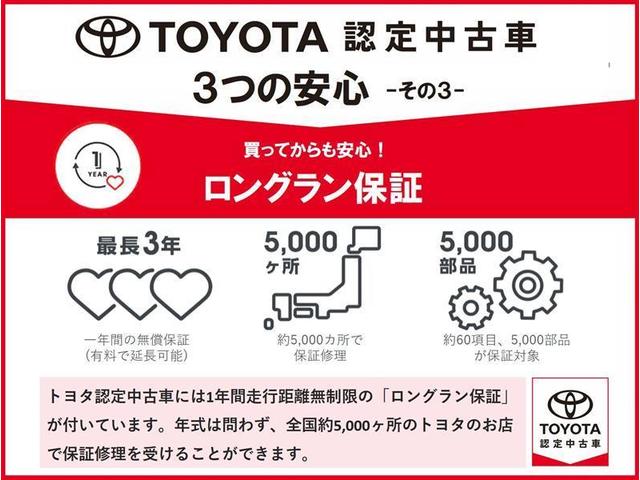 S フルセグ メモリーナビ ドライブレコーダー モデリスタアルミ LEDヘッドライト スマートキー ETC バックカメラ TRDエアロ(3枚目)