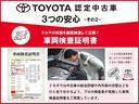 ハイブリッドＸ　Ｔコネクトナビ　ドライブレコーダー　スマートキー　バックカメラ　使用歴弊社試乗車　サーモテクトライトグリーン(3枚目)