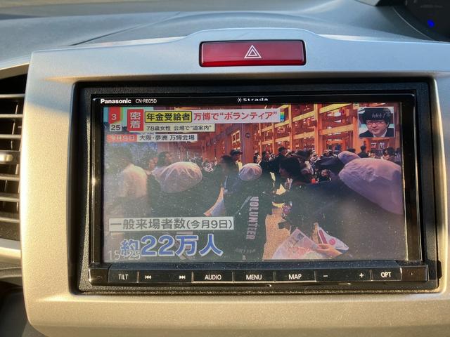 フリードハイブリッド ジャストセレクション　ハイブリッド　ジャストセレクション　地デジ　フルセグ　両側パワースライドドア　クルーズコントロール　ホンダスマートキーシステム　オートエアコン　イモビライザー（15枚目）