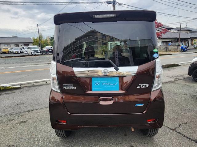 デイズルークス ハイウェイスター X Gパッケージ 両側パワースライドドア・アラウンドビューモニター・インテリジェントキー・プッシュスタート・ナビ・地デジ・Bluetooth接続可・HIDヘッドライト・ETC・ドライブレコーダ・ガラス系コーティング施工(3枚目)