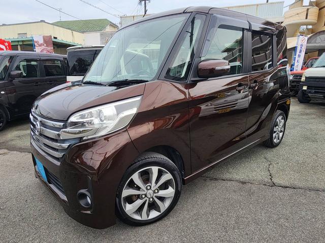 デイズルークス ハイウェイスター X Gパッケージ 両側パワースライドドア・アラウンドビューモニター・インテリジェントキー・プッシュスタート・ナビ・地デジ・Bluetooth接続可・HIDヘッドライト・ETC・ドライブレコーダ・ガラス系コーティング施工(7枚目)