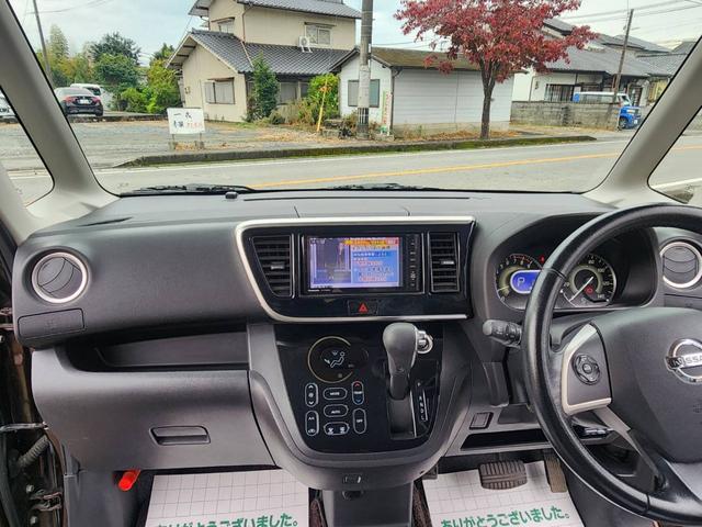 デイズルークス ハイウェイスター X Gパッケージ 両側パワースライドドア・アラウンドビューモニター・インテリジェントキー・プッシュスタート・ナビ・地デジ・Bluetooth接続可・HIDヘッドライト・ETC・ドライブレコーダ・ガラス系コーティング施工(13枚目)