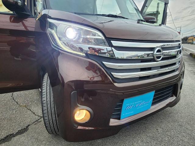 デイズルークス ハイウェイスター X Gパッケージ 両側パワースライドドア・アラウンドビューモニター・インテリジェントキー・プッシュスタート・ナビ・地デジ・Bluetooth接続可・HIDヘッドライト・ETC・ドライブレコーダ・ガラス系コーティング施工(22枚目)