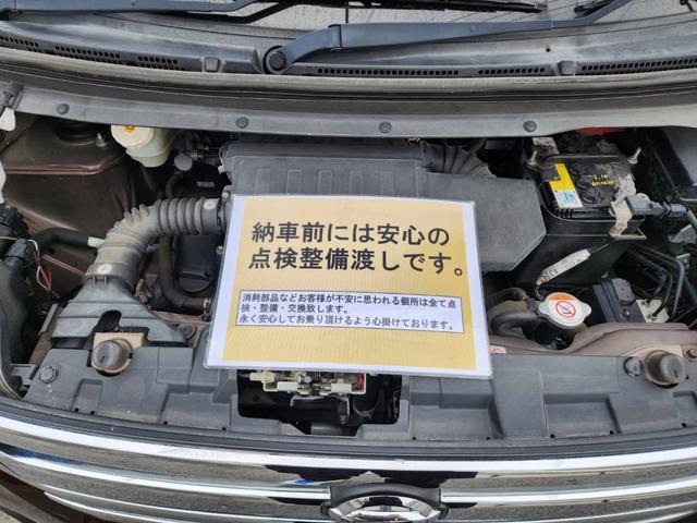 デイズルークス ハイウェイスター X Gパッケージ 両側パワースライドドア・アラウンドビューモニター・インテリジェントキー・プッシュスタート・ナビ・地デジ・Bluetooth接続可・HIDヘッドライト・ETC・ドライブレコーダ・ガラス系コーティング施工(24枚目)