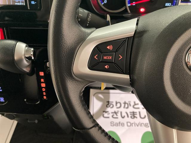 ルーミー カスタムＧ　衝突軽減ブレーキ　純正ナビ　フルセグ　Ｂｌｕｅｔｏｏｔｈ対応　バックカメラ　ＥＴＣ　クルーズコントロール　ドライブレコダー　両側パワースライドドア　ＬＥＤライト（14枚目）