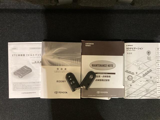 ルーミー カスタムＧ　衝突軽減ブレーキ　純正ナビ　フルセグ　Ｂｌｕｅｔｏｏｔｈ対応　バックカメラ　ＥＴＣ　クルーズコントロール　ドライブレコダー　両側パワースライドドア　ＬＥＤライト（30枚目）