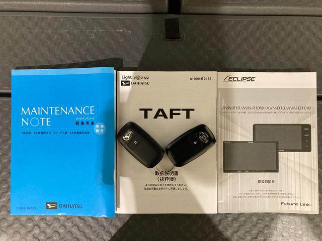 タフト X(31枚目)