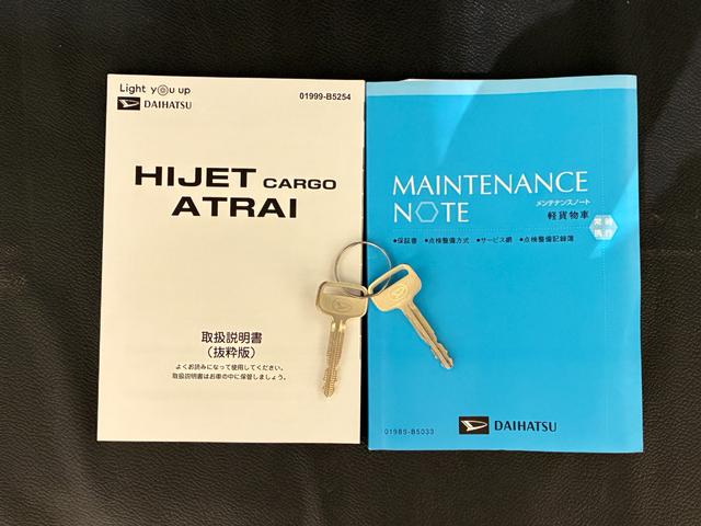 ハイゼットカーゴ スペシャル　衝突軽減ブレーキ　ドライブレコーダー　ＥＴＣ（25枚目）