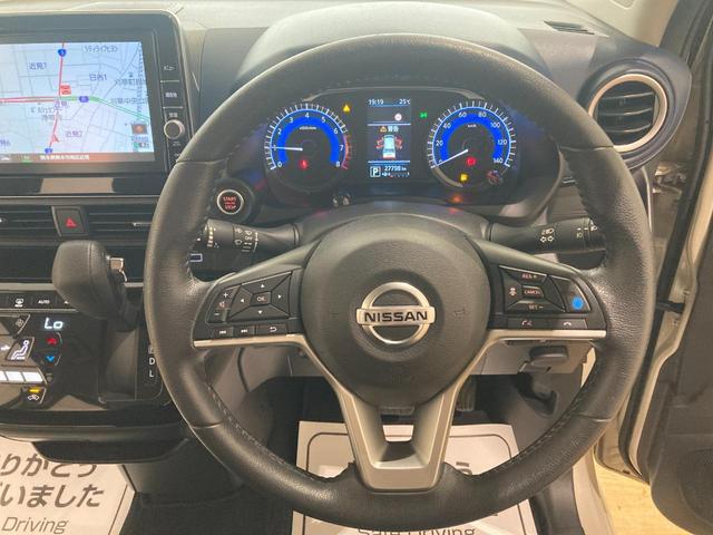 デイズ ハイウェイスター　Ｇターボプロパイロットエディション　衝突軽減ブレーキ　９型ナビＴＶ　Ｂｌｕｅｔｏｏｔｈ対応　プロパイロット　アラウンドビューモニター　ドラレコ（24枚目）