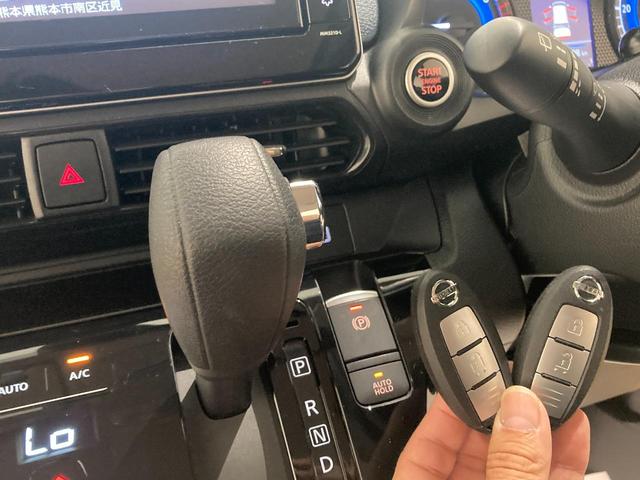 デイズ ハイウェイスター　Ｇターボプロパイロットエディション　衝突軽減ブレーキ　９型ナビＴＶ　Ｂｌｕｅｔｏｏｔｈ対応　プロパイロット　アラウンドビューモニター　ドラレコ（30枚目）