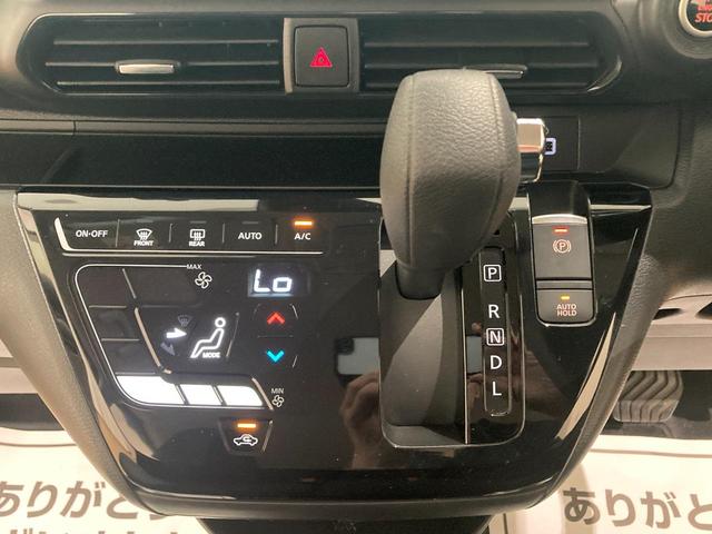 デイズ ハイウェイスター　Ｇターボプロパイロットエディション　衝突軽減ブレーキ　９型ナビＴＶ　Ｂｌｕｅｔｏｏｔｈ対応　プロパイロット　アラウンドビューモニター　ドラレコ（35枚目）