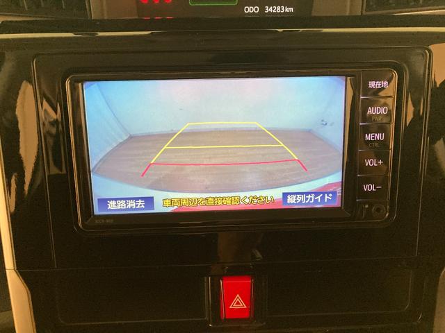 ルーミー カスタムG 衝突軽減ブレーキ 純正ナビTV バックカメラ 前後ドライブレコーダー 電動パーキング 両側パワースライドドア クルーズコントロール LEDライト(21枚目)