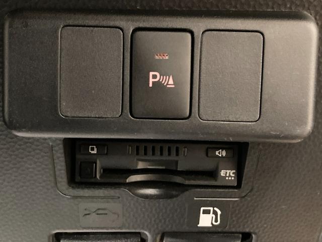 ルーミー カスタムG 衝突軽減ブレーキ 純正ナビTV バックカメラ 前後ドライブレコーダー 電動パーキング 両側パワースライドドア クルーズコントロール LEDライト(23枚目)