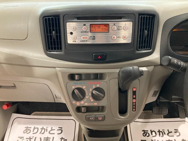 ミライース L メモリアルエディション 車検整備付 キーレスキー(13枚目)