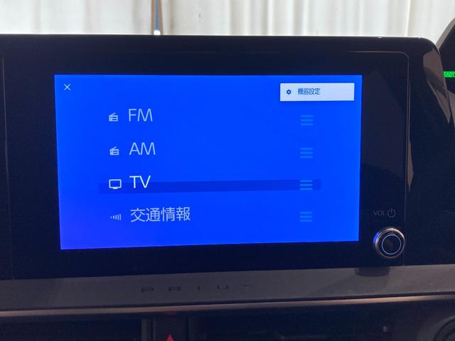 プリウス Ｇ　ＴＳＳ　全方位カメラ　８型ディスプレイオーディオ　フルセグＴＶ　パノラマモニター　クルーズコントロール　ＢＳＭ　ＥＴＣ２．０　前席シートヒーター　電動パーキング（16枚目）