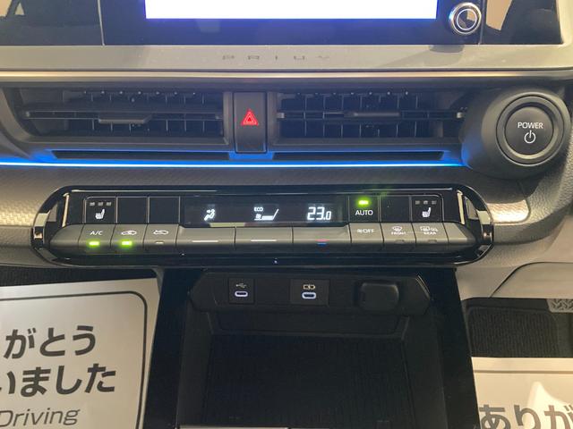 プリウス Ｇ　ＴＳＳ　全方位カメラ　８型ディスプレイオーディオ　フルセグＴＶ　パノラマモニター　クルーズコントロール　ＢＳＭ　ＥＴＣ２．０　前席シートヒーター　電動パーキング（19枚目）