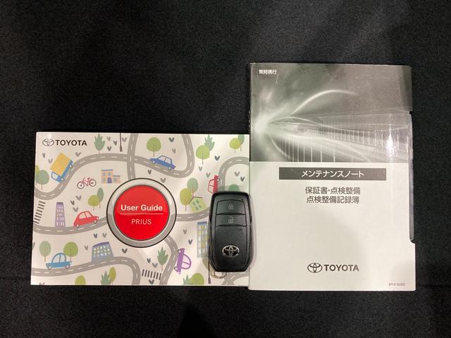 プリウス Ｇ　ＴＳＳ　全方位カメラ　８型ディスプレイオーディオ　フルセグＴＶ　パノラマモニター　クルーズコントロール　ＢＳＭ　ＥＴＣ２．０　前席シートヒーター　電動パーキング（31枚目）