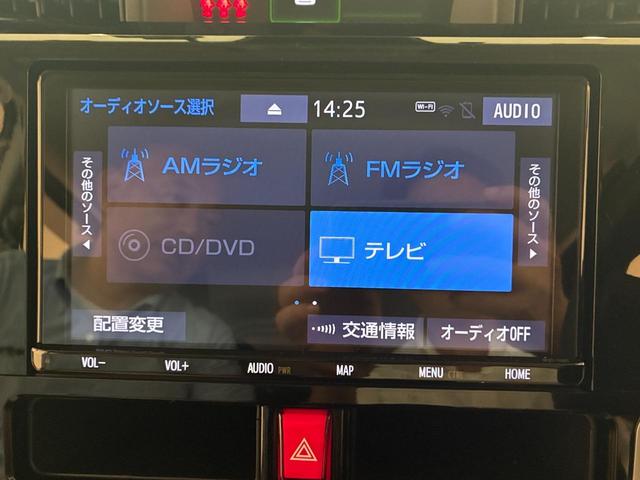 ルーミー カスタムG 衝突軽減ブレーキ 純正9型ナビ フルセグ バックカメラ 両側パワースライドドア 前後ドライブレコダー クルーズコントロール シートヒーター 電動パーキング(17枚目)