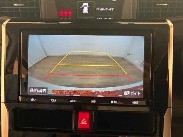 ルーミー カスタムG 衝突軽減ブレーキ 純正9型ナビ フルセグ バックカメラ 両側パワースライドドア 前後ドライブレコダー クルーズコントロール シートヒーター 電動パーキング(18枚目)