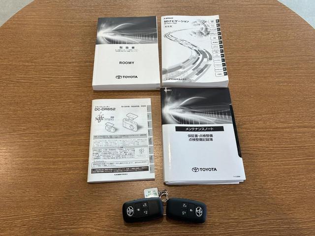 ルーミー カスタムG 衝突軽減ブレーキ 純正9型ナビ フルセグ バックカメラ 両側パワースライドドア 前後ドライブレコダー クルーズコントロール シートヒーター 電動パーキング(32枚目)